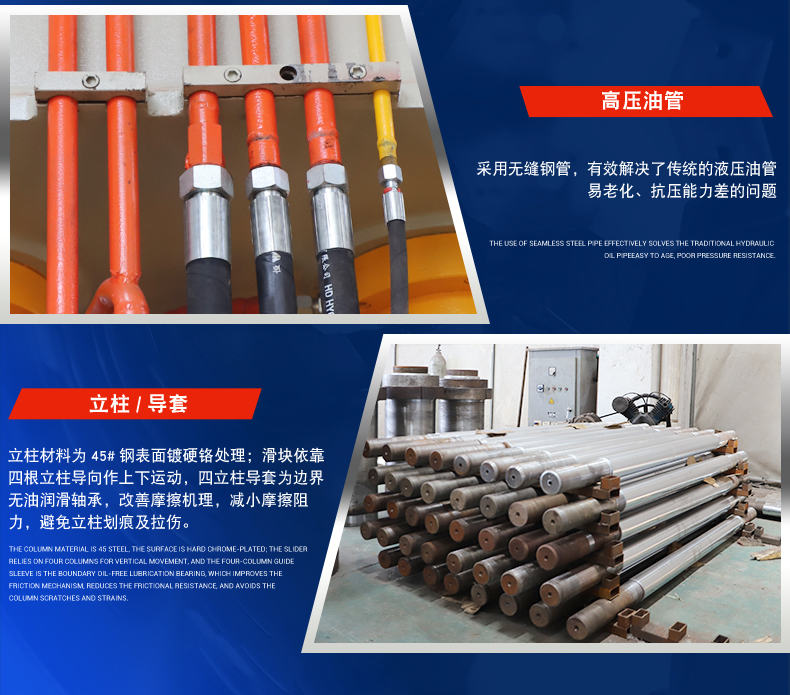 3600噸鋼木門壓花機(jī) 3600噸鋼木門壓花機(jī)