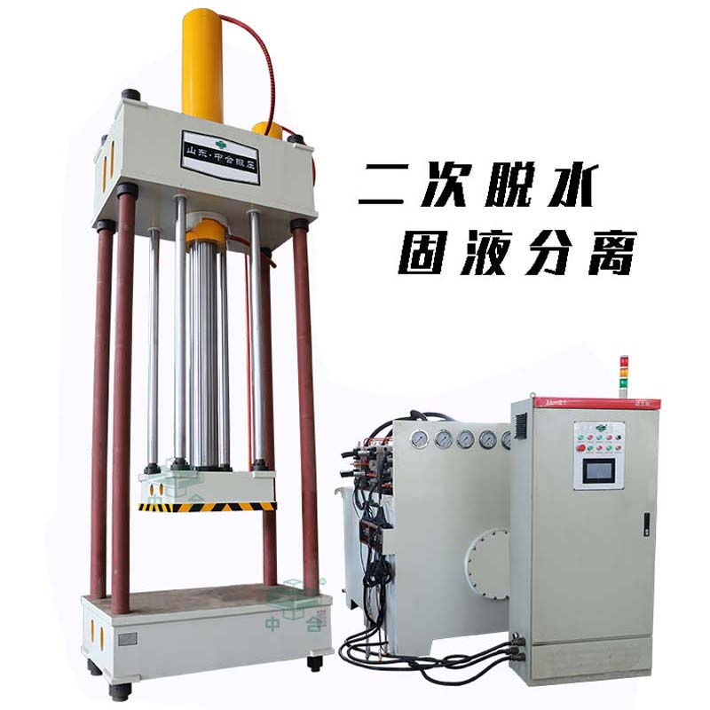 物液分離壓榨機-污泥高壓脫水設(shè)備