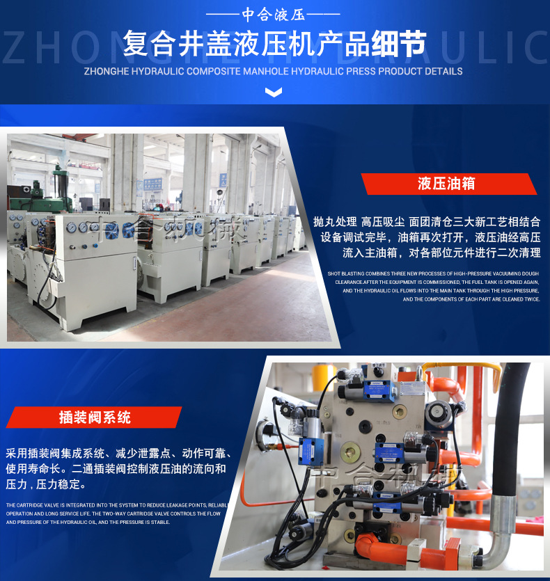 315噸玻璃鋼樹(shù)脂復(fù)合井蓋熱壓成型液壓機(jī)(圖9) 315噸玻璃鋼樹(shù)脂復(fù)合井蓋熱壓成型液壓機(jī)(圖9)