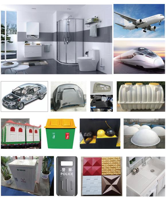 復(fù)合材料的應(yīng)用 復(fù)合材料的應(yīng)用