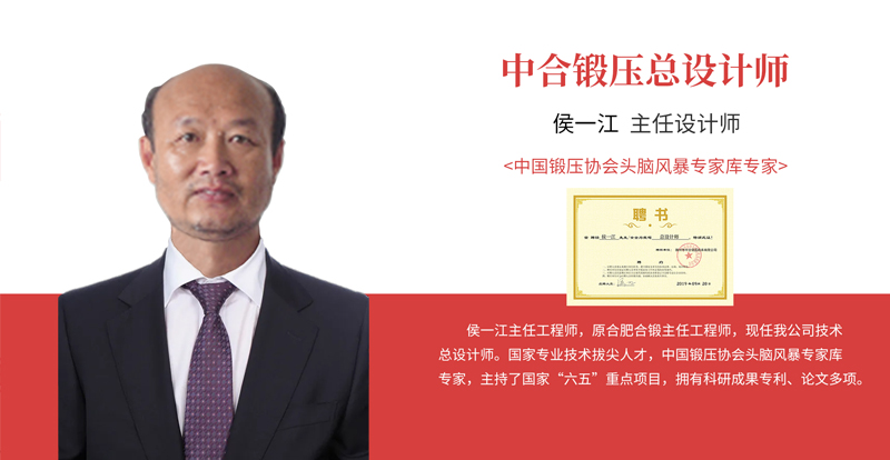 2500噸封頭拉伸成型液壓機(圖4) 2500噸封頭拉伸成型液壓機(圖4)
