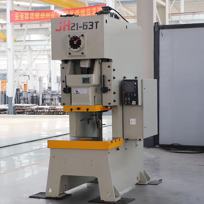63噸沖床 63噸沖床