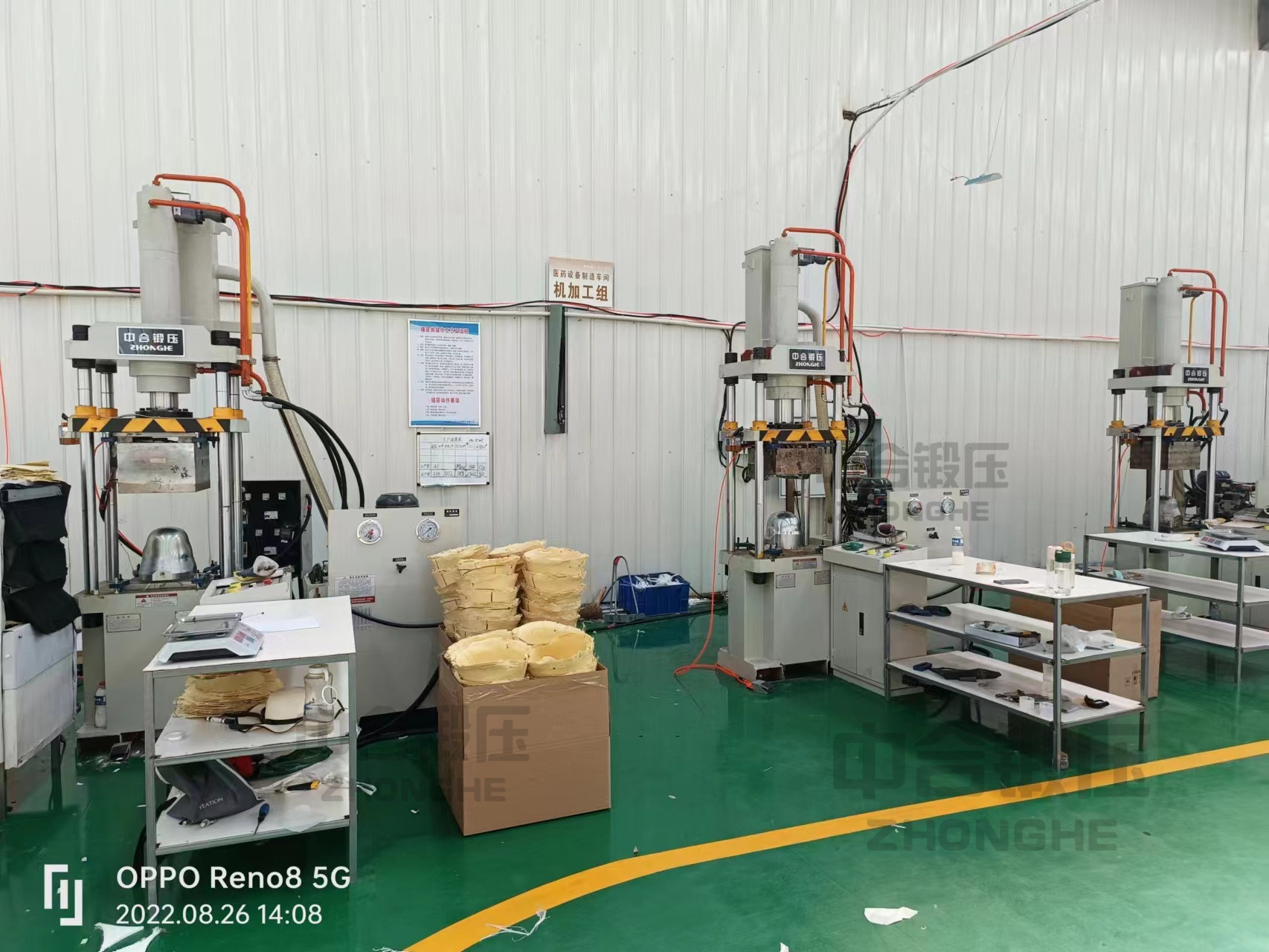 防彈頭盔成型設(shè)備_315噸液壓機(jī) 防彈頭盔成型設(shè)備_315噸液壓機(jī)